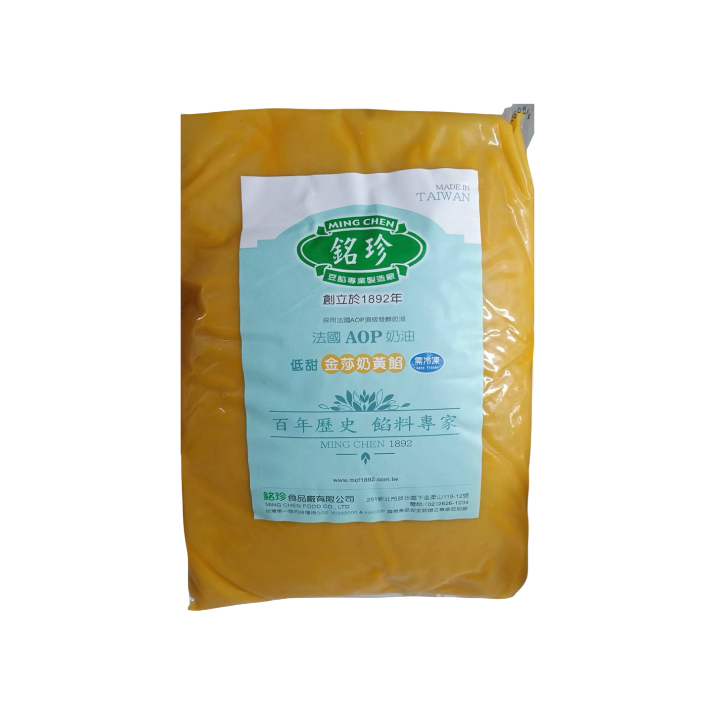 【銘珍】法國AOP奶油奶黃餡1kg