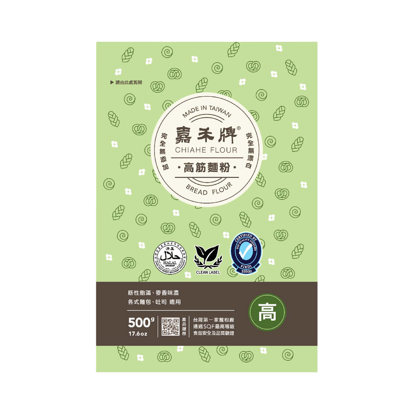 【嘉禾牌】高筋麵粉500g
