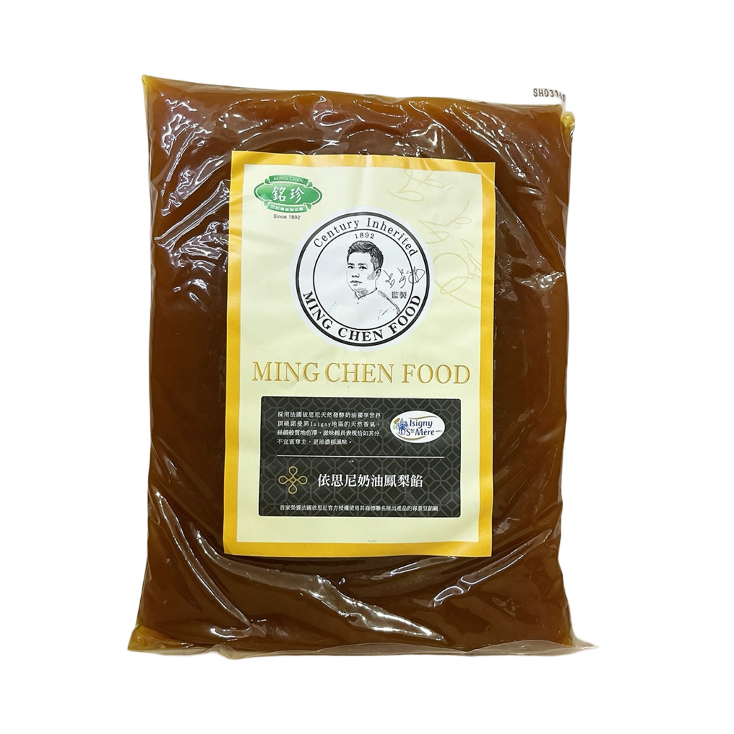 【銘珍x呂昇達】依思尼奶油鳳梨餡1kg