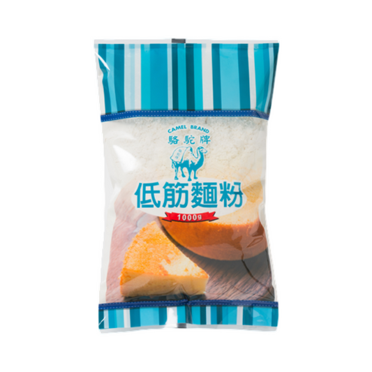 【駱駝牌】低筋麵粉1kg