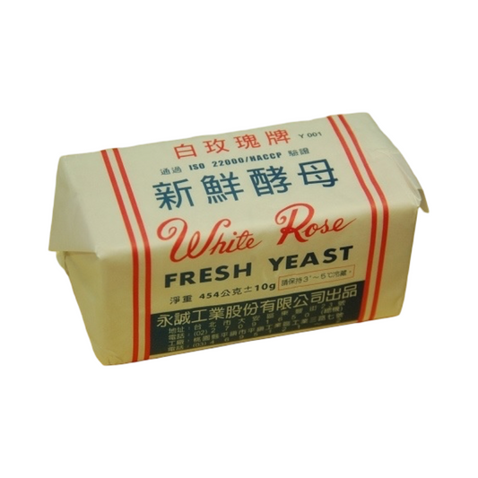 【White Rose白玫瑰】新鮮酵母 1磅裝【需冷藏】