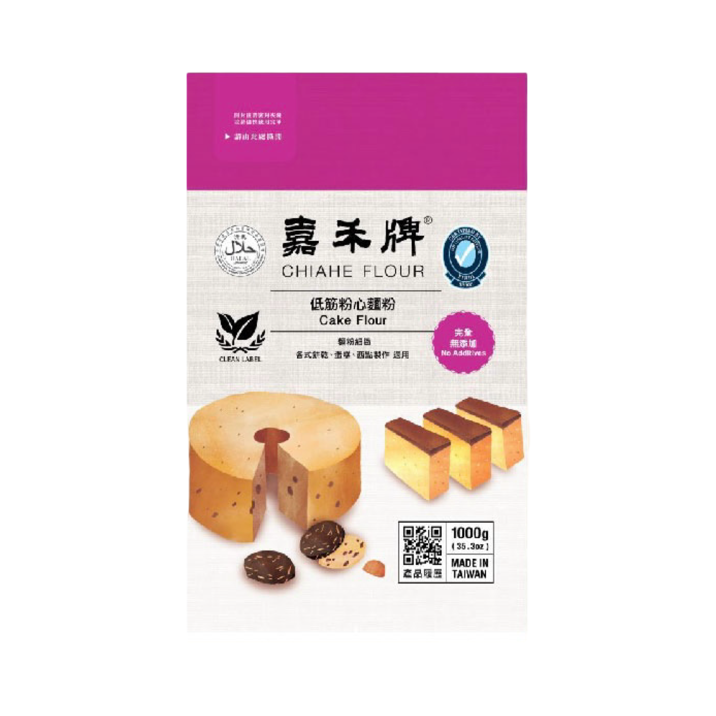 【嘉禾牌】低筋粉心麵粉1kg
