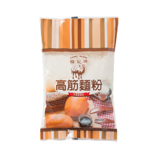 【駱駝牌】高筋麵粉1kg