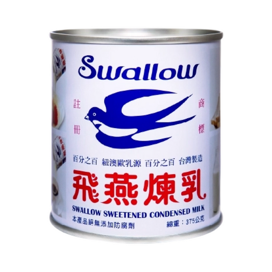 原味飛燕加糖全脂煉乳375g