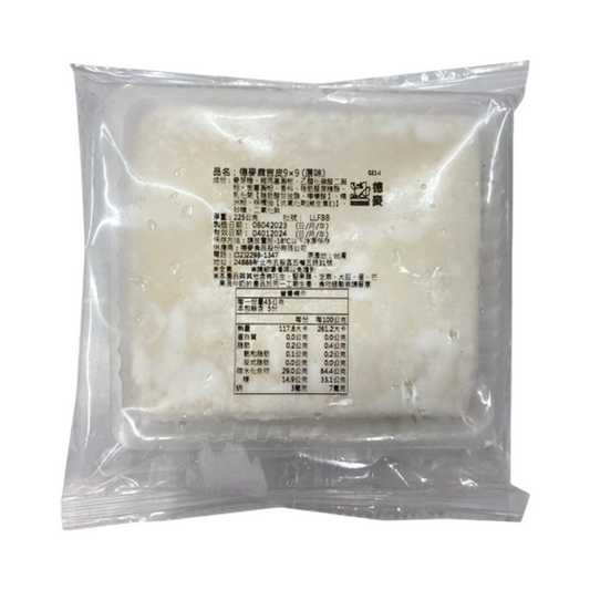 【德麥】9x9cm麻吉皮５片（冷凍）