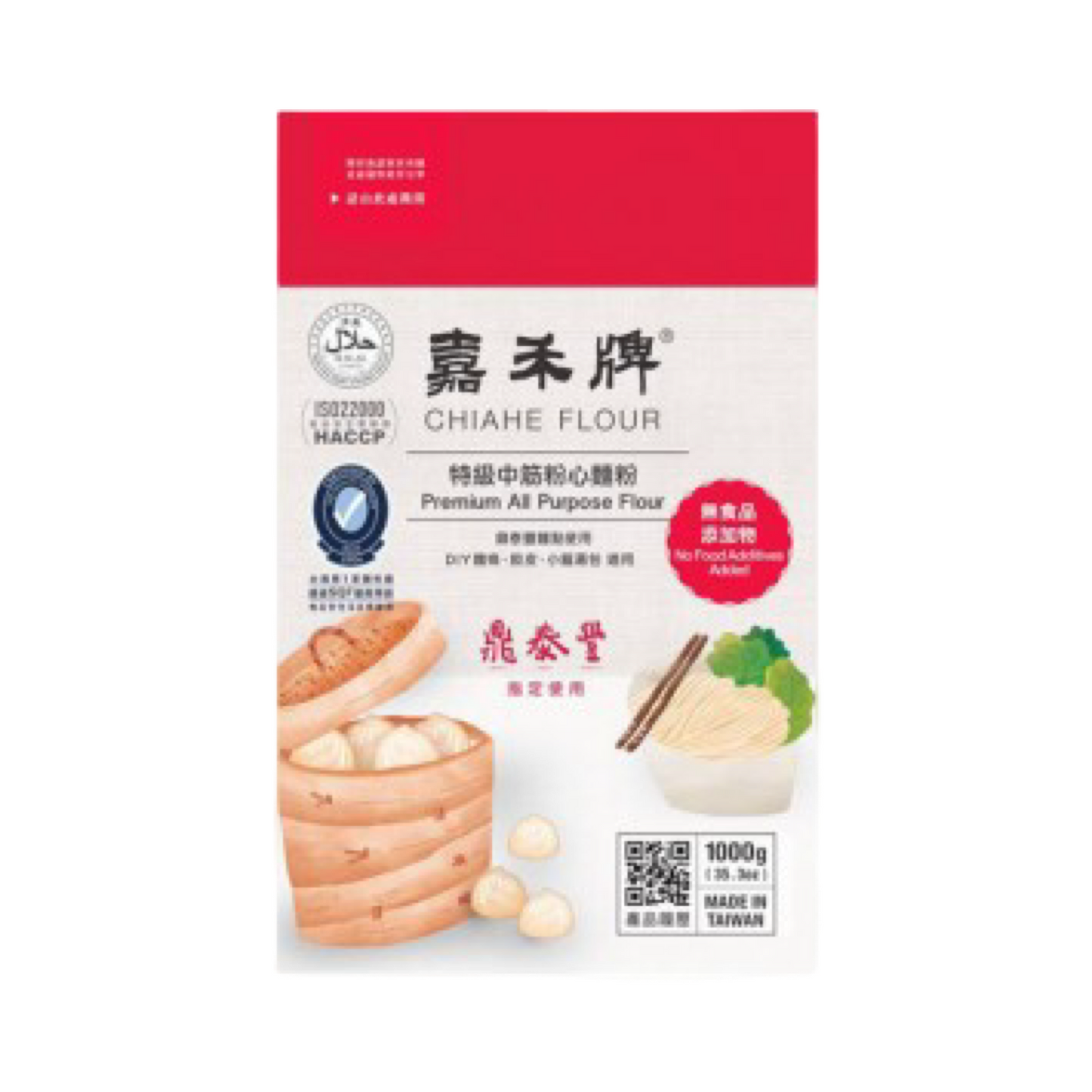 【嘉禾牌】特級中筋粉心麵粉1kg
