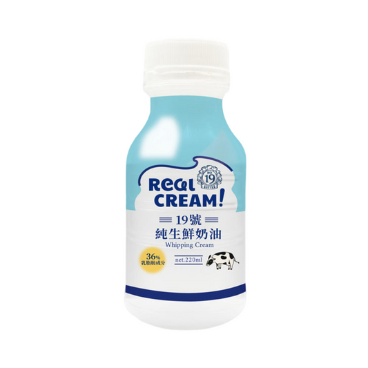 【19號】純生鮮奶油220ml