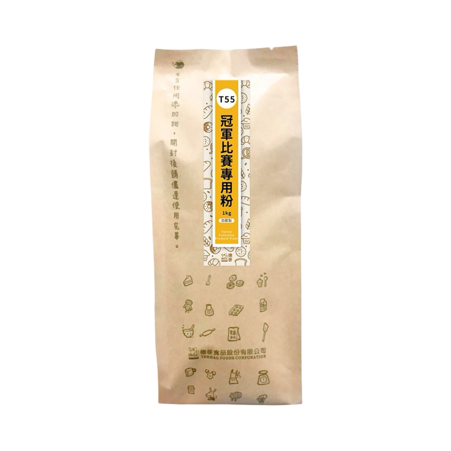法國製【T55】冠軍比賽專用粉(高筋麵粉)1kg
