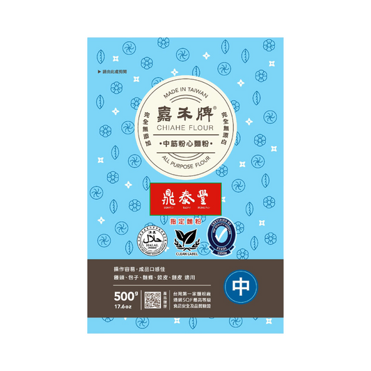 【嘉禾牌】中筋粉心麵粉500g
